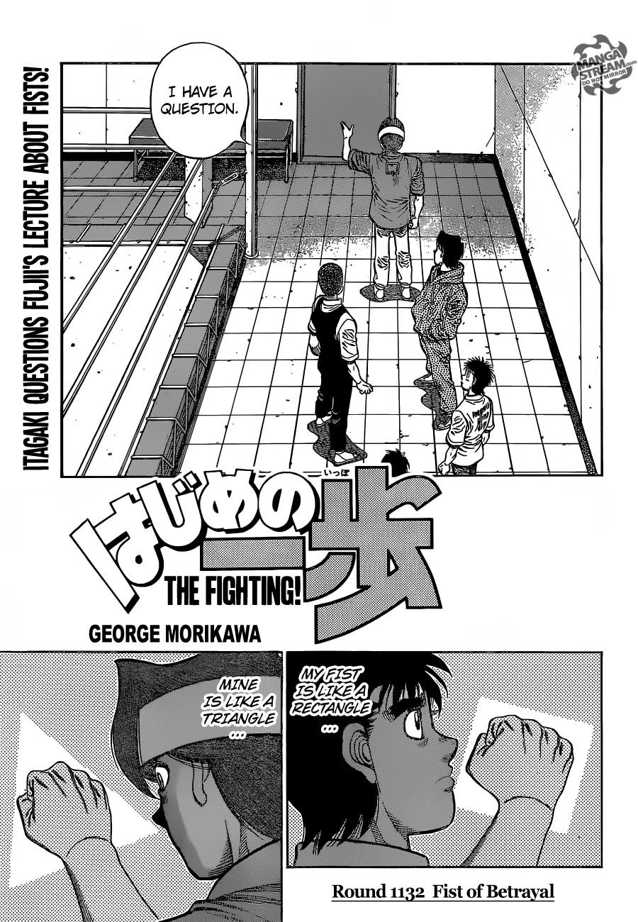 Hajime no Ippo Chapter 1132 1